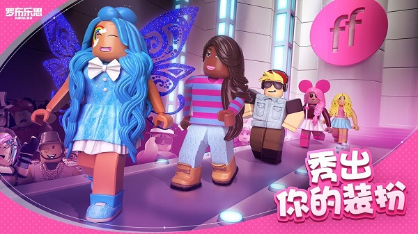 roblox国际版手游app