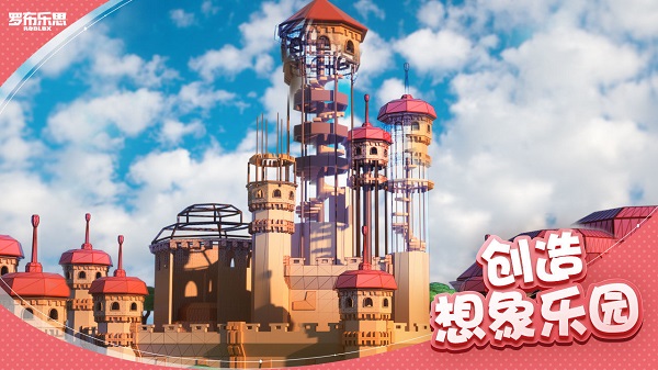 roblox国际版手游app