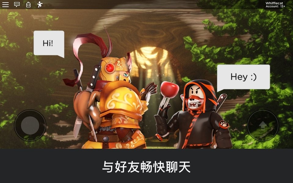 roblox国际版下载手游app
