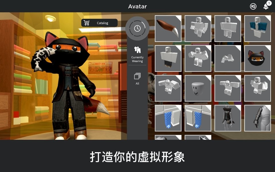 roblox国际版下载手游app