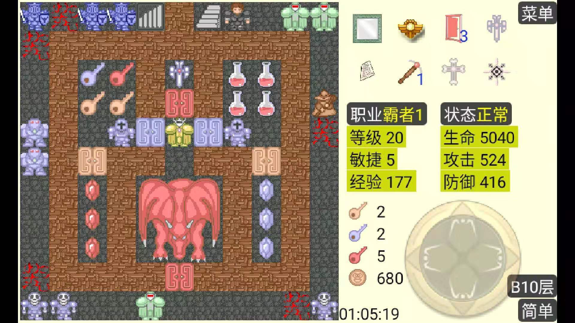 魔塔单机版下载手游app