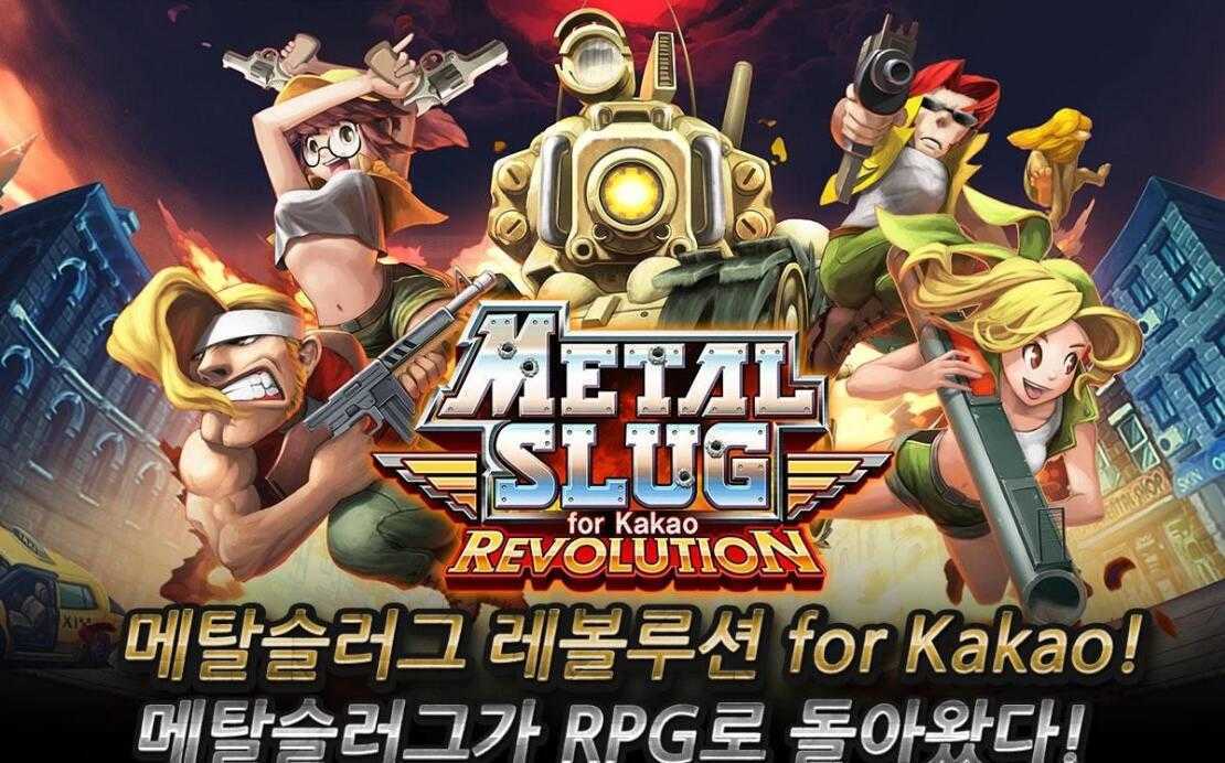 合金弹头双人版游戏截图