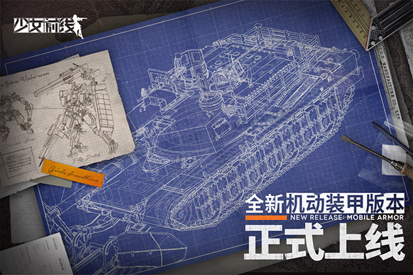 少女前线wiki手游app