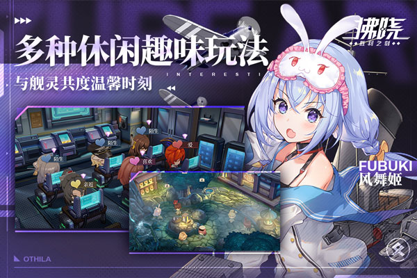 拂晓手游app