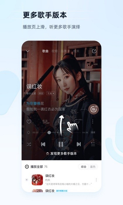 酷狗音乐下载免费手机软件app