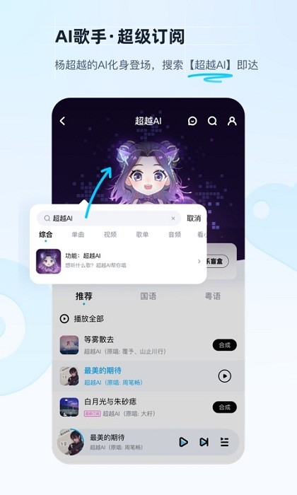 酷狗音乐下载免费手机软件app