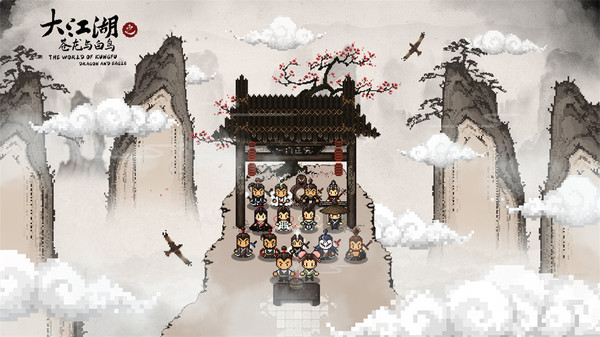 大江湖之苍龙与白鸟手游app