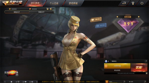 gz穿越火线单机版下载手游app