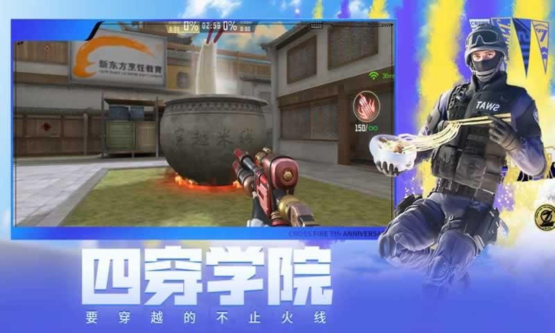 穿越火线体验服手游app