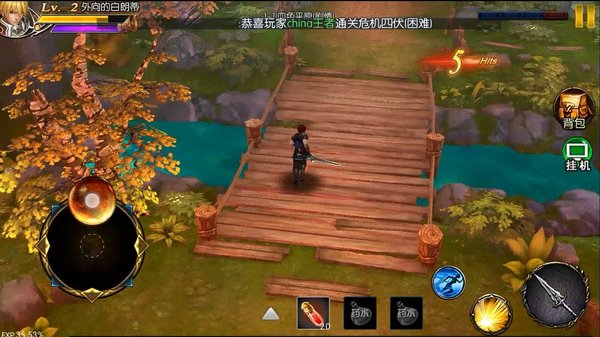 永恒之塔怀旧服手游app