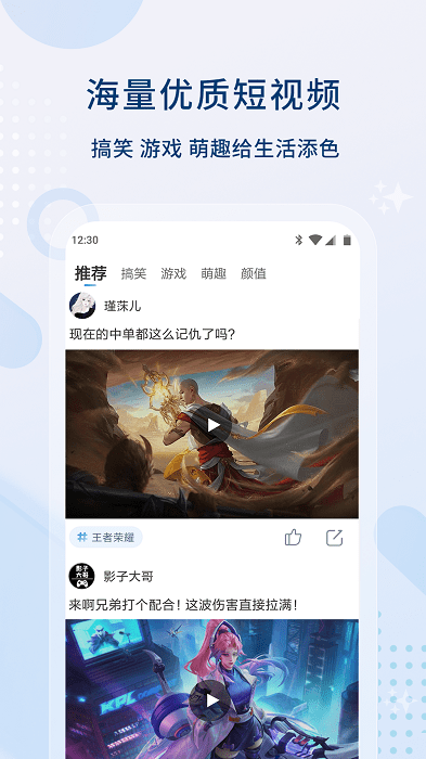 影视大全下载手机软件app
