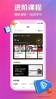 图虫手机软件app