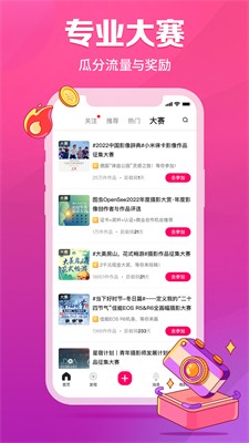 图虫手机软件app
