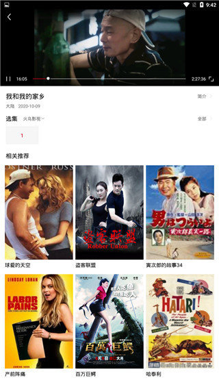 火鸟影视手机软件app