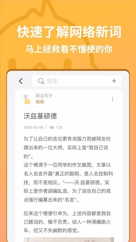 小鸡词典手机软件app