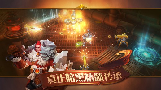 火炬之光手游app