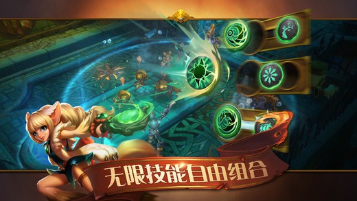 火炬之光手游app
