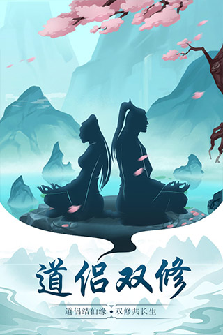 太古仙尊手游app