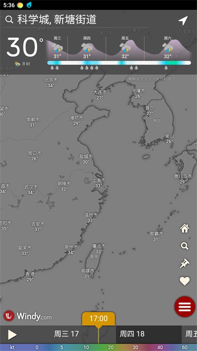 windy手机软件app
