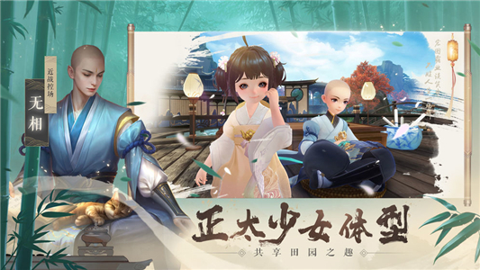 笑傲江湖ol手游app
