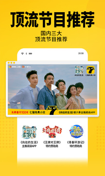 七猫免费阅读小说下载安装 app手机软件app