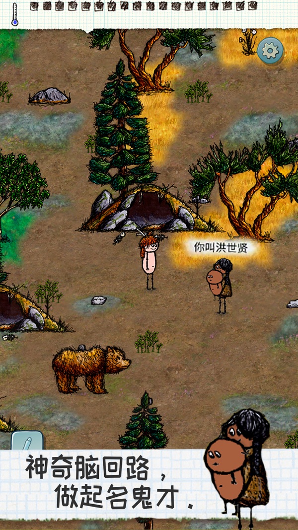 希望之村国际服手游app