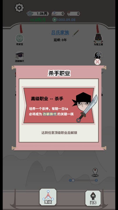 开局已是巅峰无广告版游戏手游app