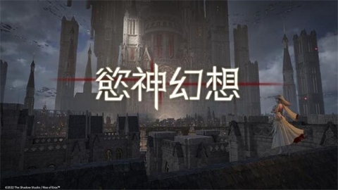 欲神幻想手游最新版本手游app