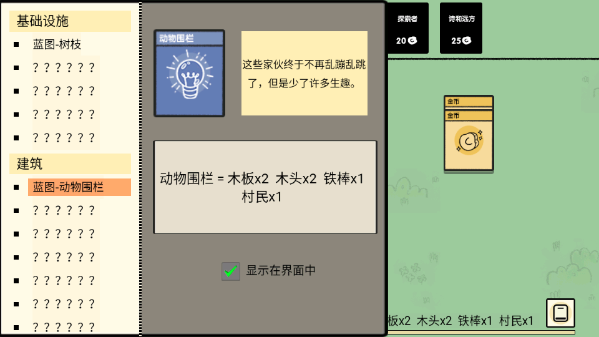 堆叠大陆手机版手游app
