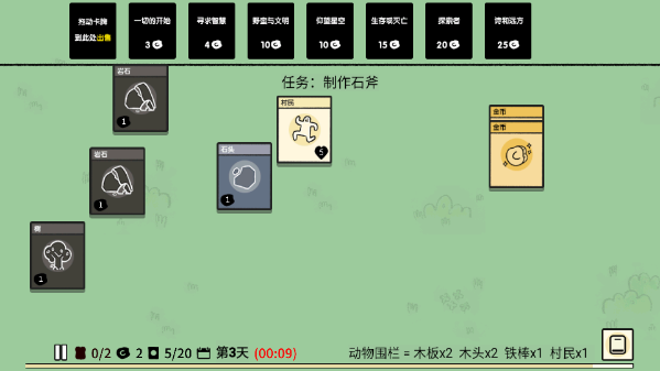 堆叠大陆手机版手游app