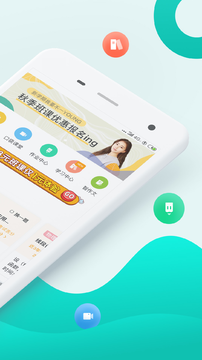 智学网查询成绩手机软件app
