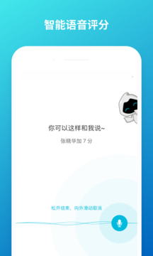 云班课登录入口手机软件app