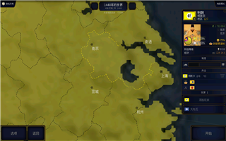 文明时代二虚无汉化版手游app