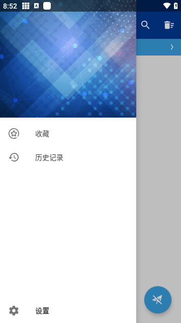 HttpCanary中文高级版手机软件app