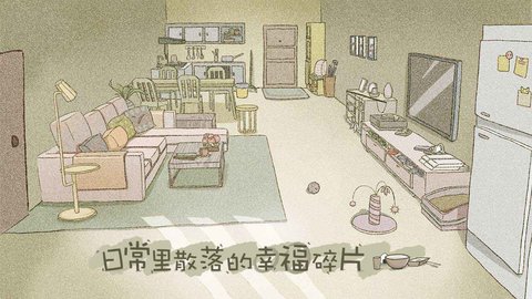 拣爱手游app
