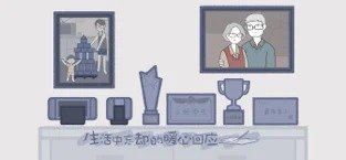 拣爱手游app