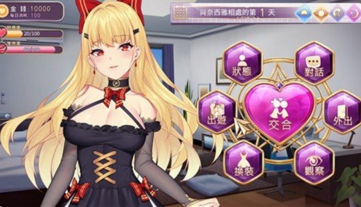 恶魔少女手游app