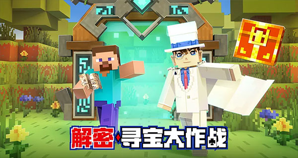 我的世界斗罗大陆模组手游app
