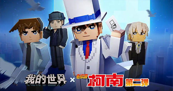 我的世界斗罗大陆模组手游app