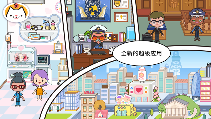 miga towe my worId1.66版本手游app