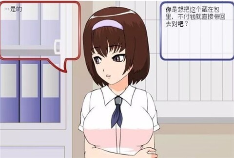 偷窃少女的教肓方法手游app