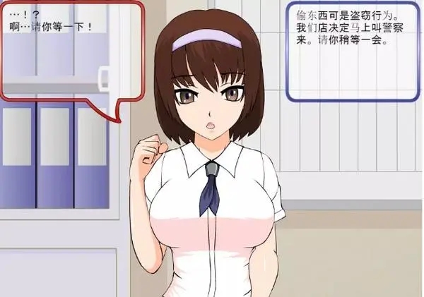 偷窃少女的教肓方法手游app