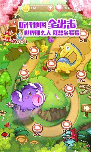 燃烧的蔬菜经典版手游app