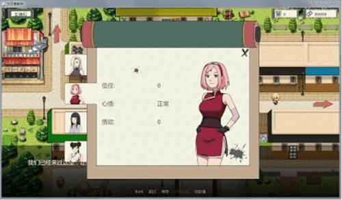 火影的仆人6.0汉化版手游app