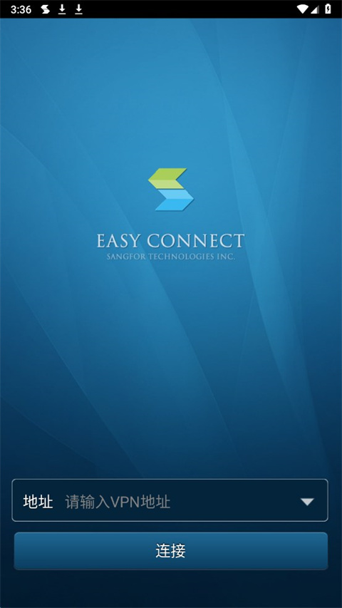 easyconnect手机软件app