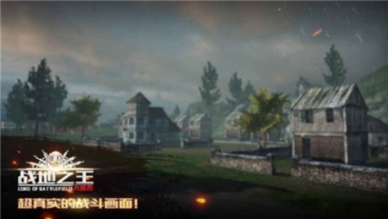 战地之王单机版手游app