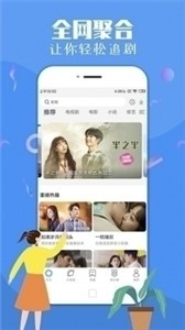 飞极速在线观看免费观看手机软件app