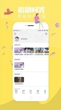 飞极速在线观看免费观看手机软件app