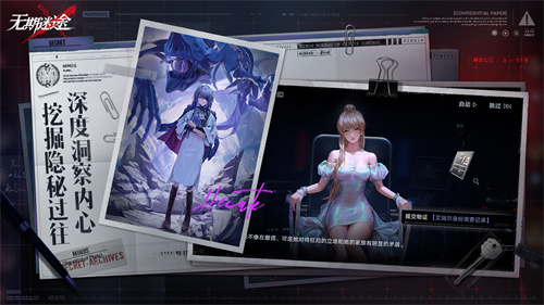 无期迷途最新版手游app