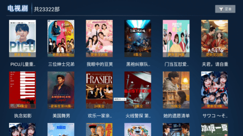 小爱影视TV版手机软件app